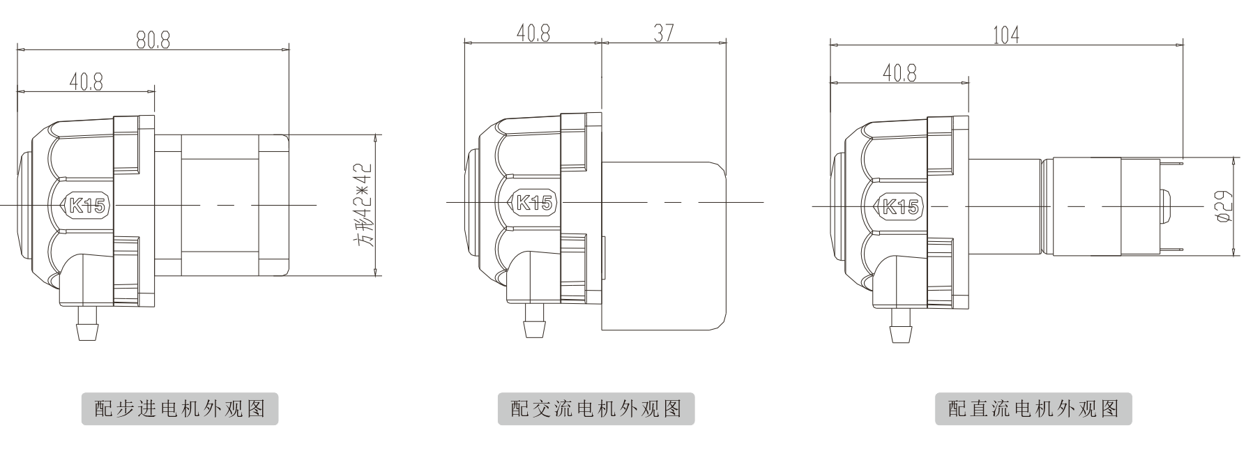 K15蠕动泵